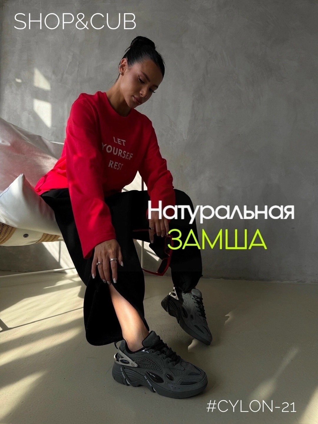 кроссовки,женские кроссовки,спортивная ,кроссовка,кроссовки raf simons