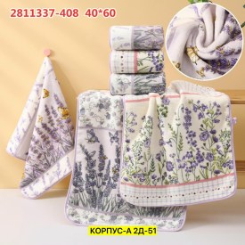 Полотенце