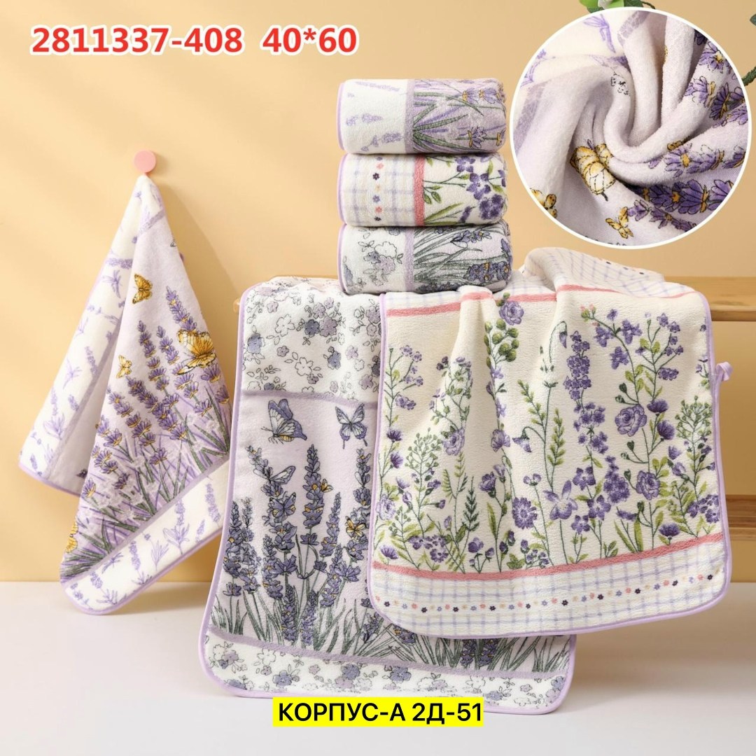 полотенец набор,полотенца махровая,набор кухонные полотенец,кухонное полотенце,полотенца для рук