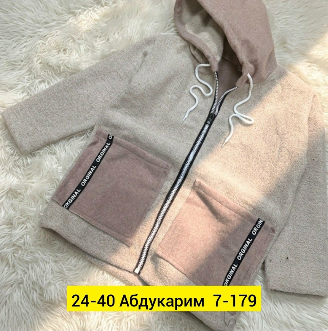 толстовки женская,куртка из альпаки,теплая куртка,флисовая куртка,куртка женская