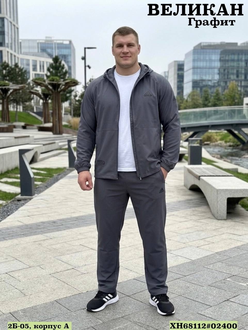 спортивный костюм,мужской спортивный костюм,мужской спортивный костюм на флисе,мужской спортивный костюм летний,костюм