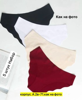 Нижнее белье