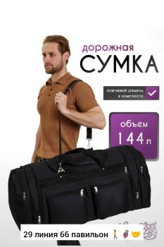 Ремень
