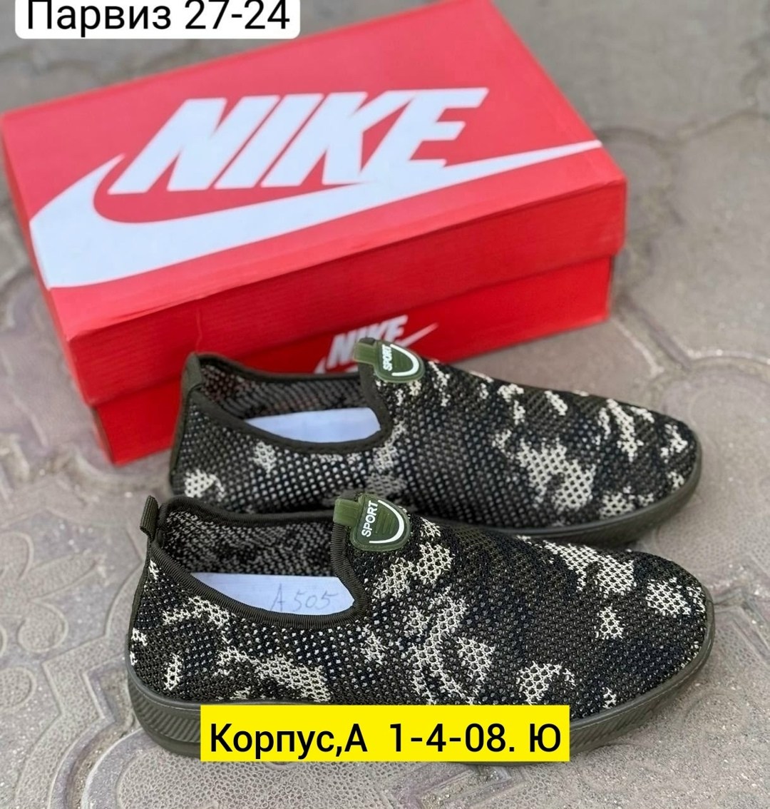 ,мужская , мужская кроссовки, спортивная,кроссовки мужские летни