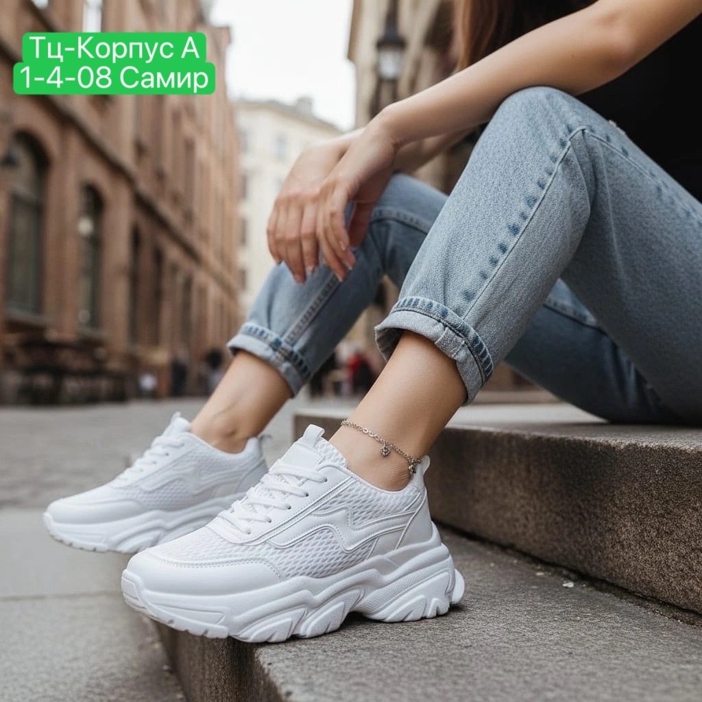 кроссовки,кроссовки женские, женская,кроссы на платформе,кроссовки для женщин