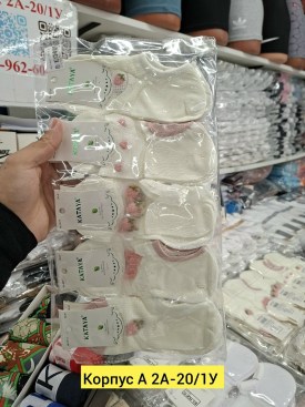 Носки