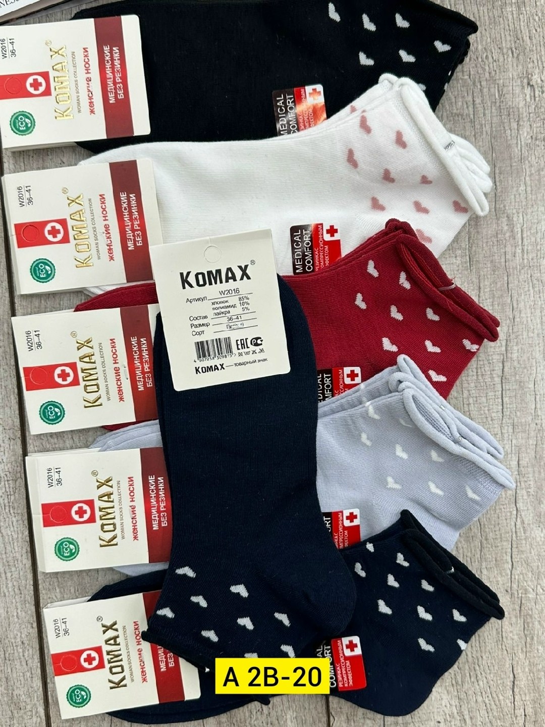 носки женские 10 пар,носки женские,носки оптом,носки пара,носки короткие