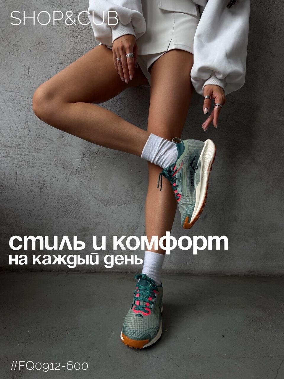 стильные костюмы,женская толстовка,костюм женский,,костюм белый