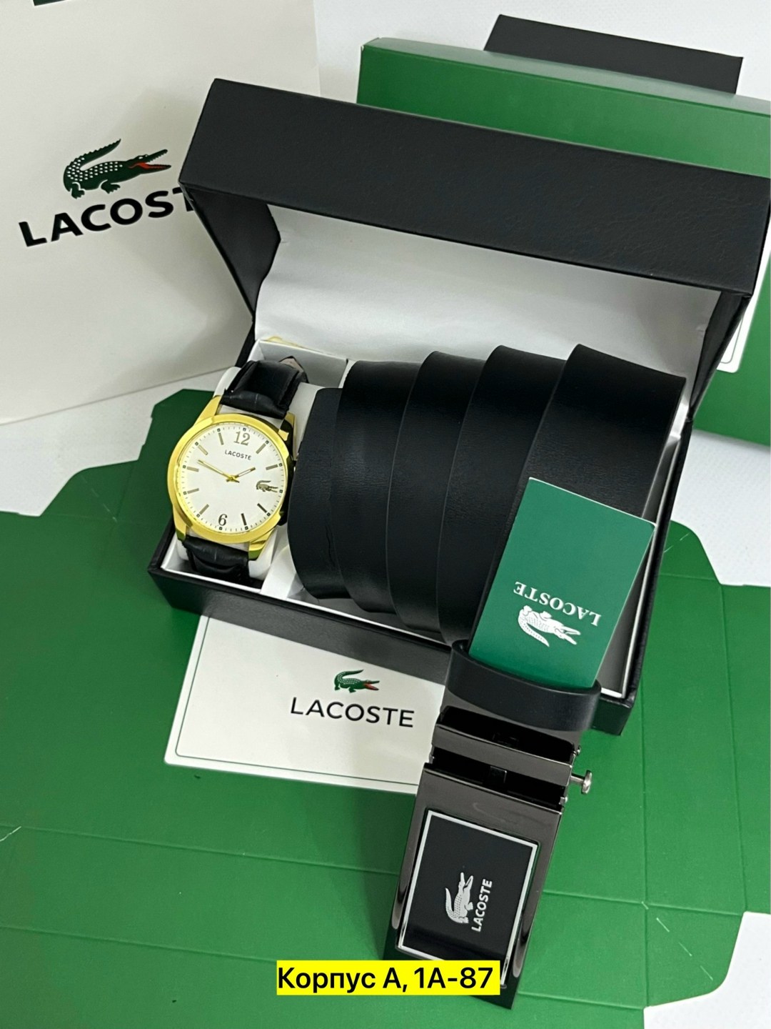 подарочный мужской набор lacoste,подарочный набор lacoste,подарочный набор мужчине часы наручные и ремень,подарочный набор лакост,подарочный набор мужской