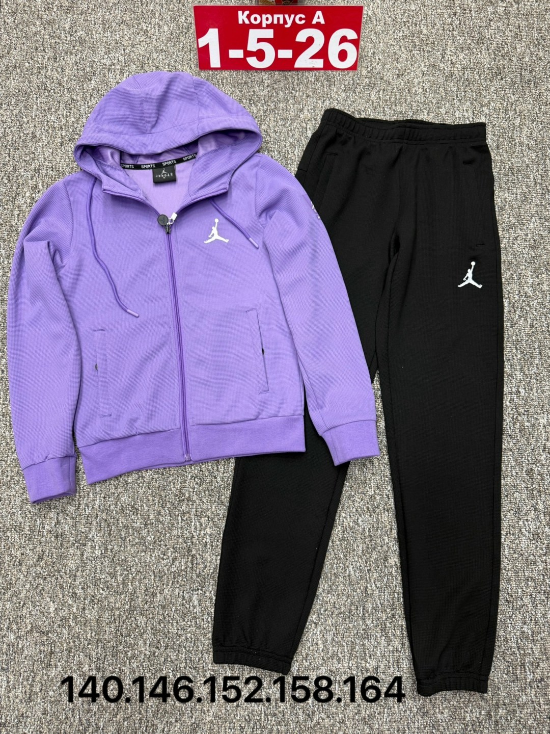 ,спортивные костюм,костюм спортивный jordan,детские костюмы,костюм детский
