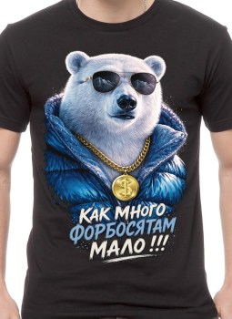 Футболка