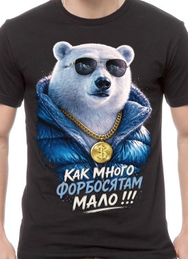 Футболка