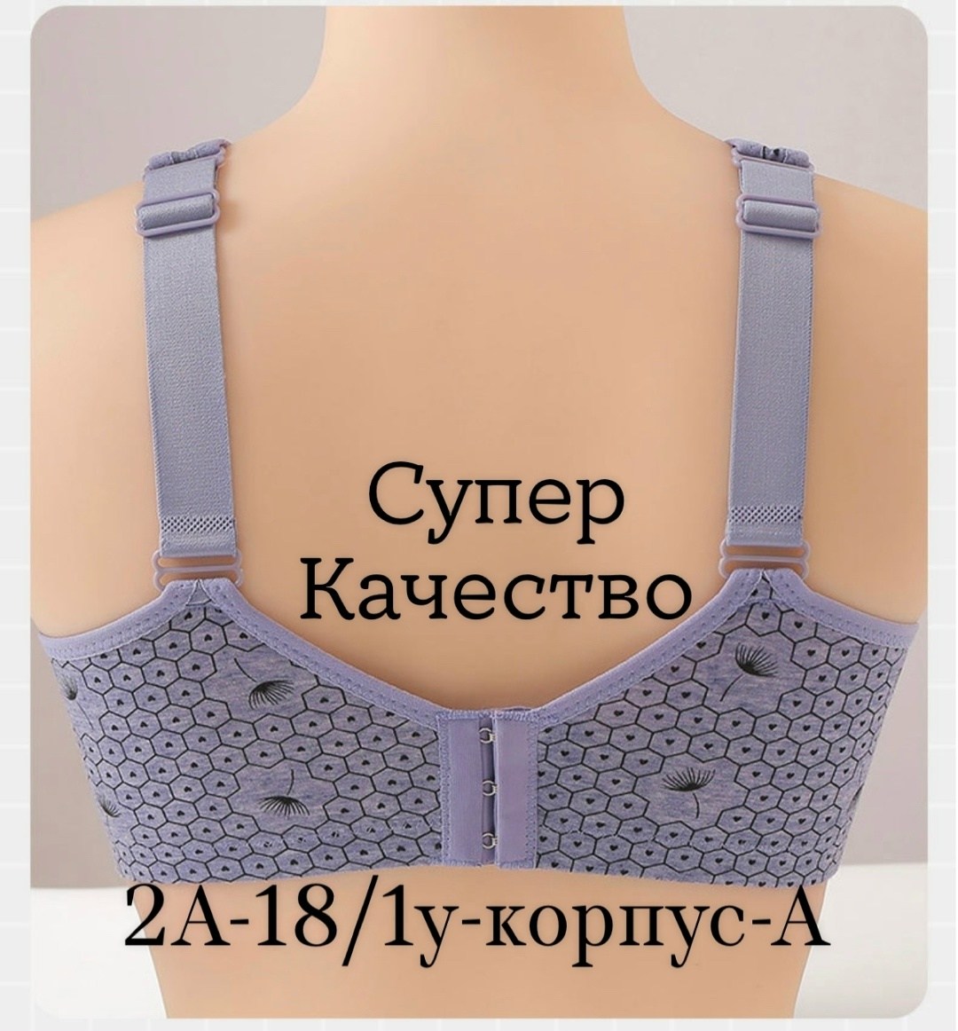 бюстгальтер женские,бюстгальтер,бюстгальтер большие,бюстгальтер для женщин,бюстгальтера большие размеры
