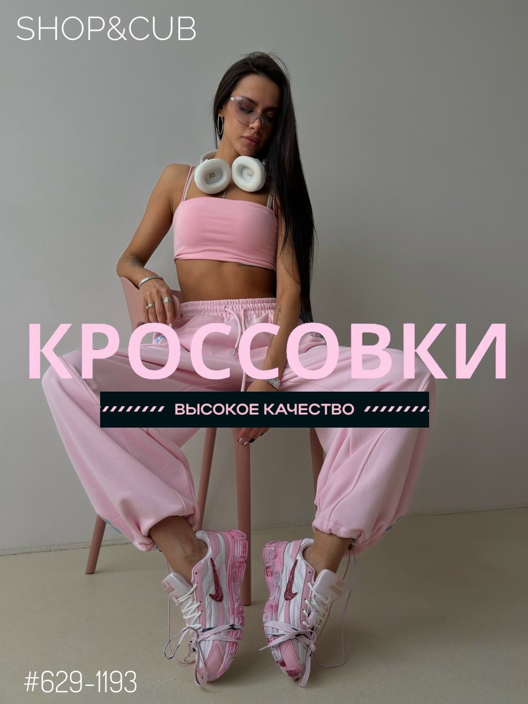 штаны женские спортивные,спортивная одежда для девушек,джоггеры женские,штаны розовые,спортивные штаны