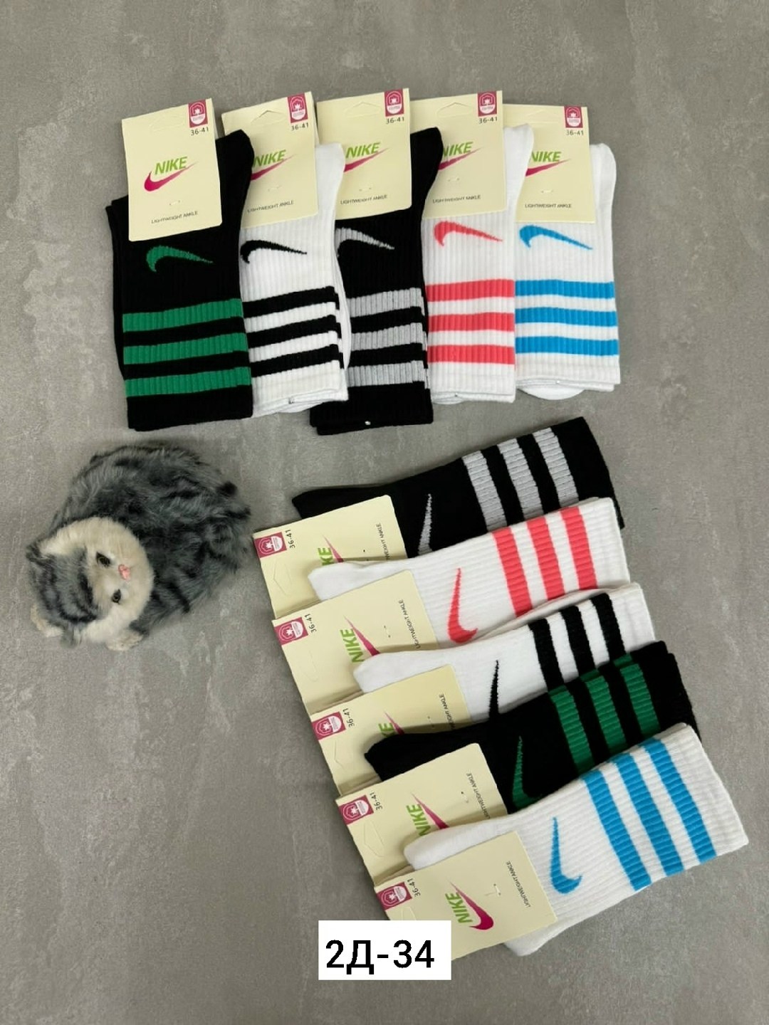 женские носки,носки оптом,nike мужские носки,носки короткие найк адидас,носки высокие nike