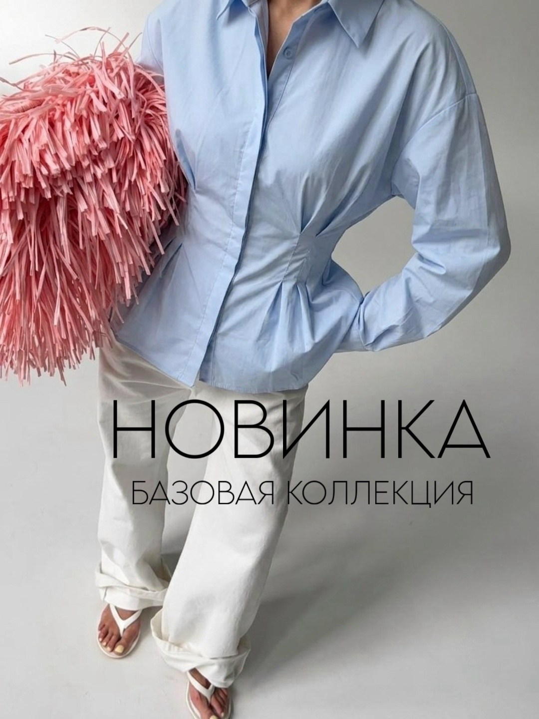 блузка стильная,женская рубашка,повседневная рубашка,рубашка,женская блузка