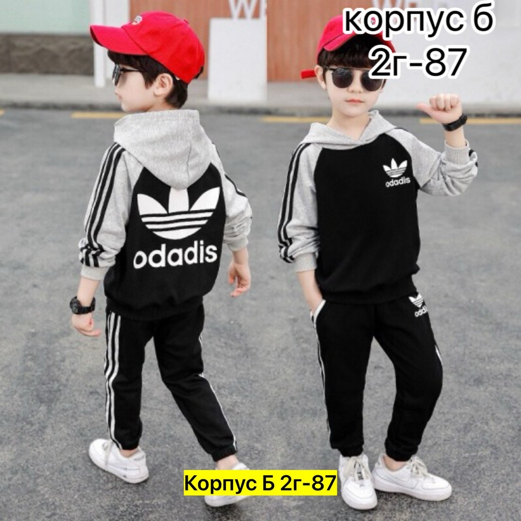 костюм спортивный,костюм спортивный для мальчика,детский спортивный костюм,спортивные костюмы адидас,костюм адидас