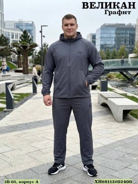 Костюм