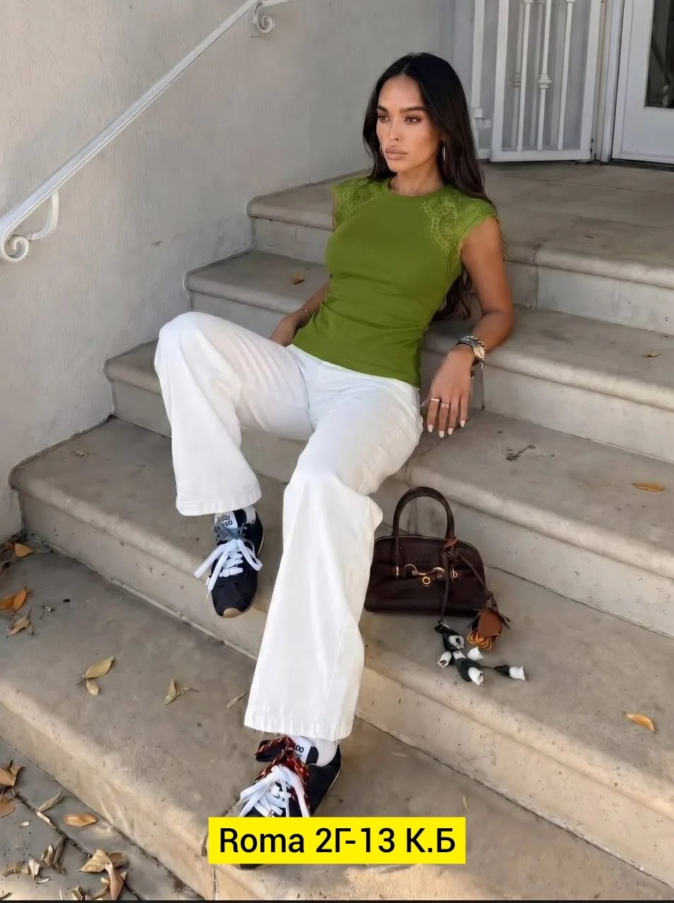 стильные наряды,изящный стиль,casual outfits,женский стиль