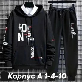 Костюм