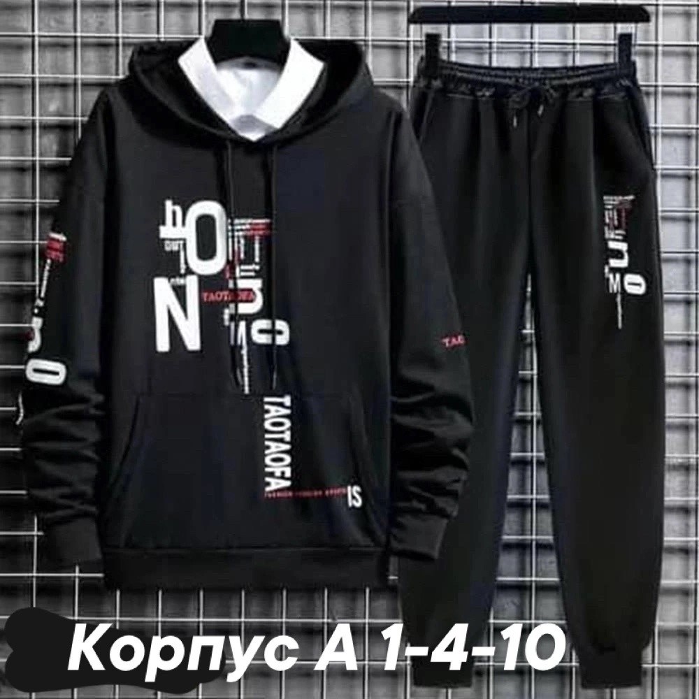костюм повседневный спортивный,мужской повседневный спортивный костюм,спортивные костюм,мужские спортивные комплект,спортивные костюмы мужские