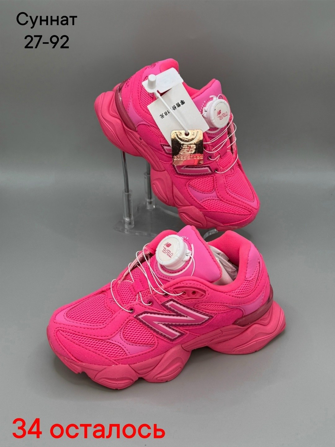 кроссовки new balance,кроссовки,кроссовки женские new balance,кроссовки new balance 530,женские кроссовки