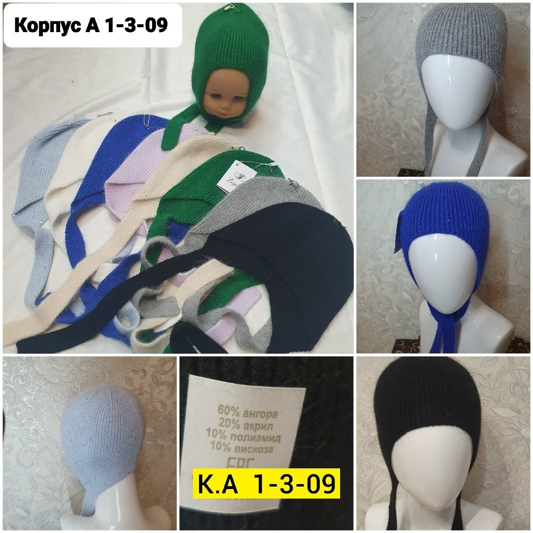 шапочка,шапка,шапка вязаная детская с мысиком,детская шапочка,шапка детская
