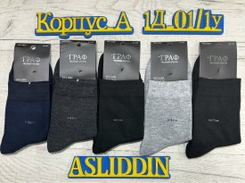 Носки