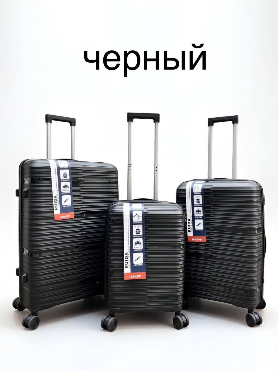комплект чемодан,комплект из трех чемоданов,чемодан розовый,чемодан,чемодан женский
