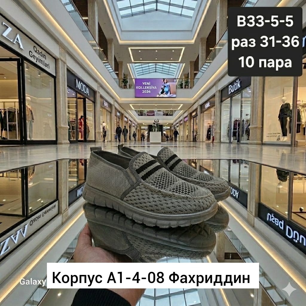 ,мокасины,повседневная ,мокасин мужские,обуви