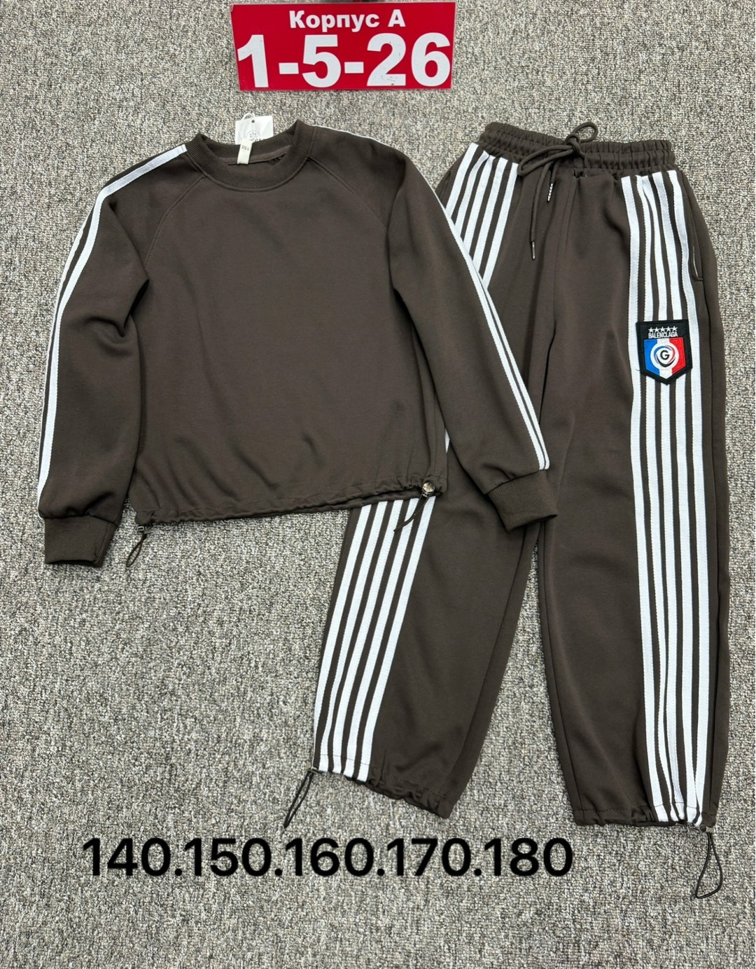 спортивный костюм adidas,костюм адидас,спортивный костюм,детский костюм,детский спортивный костюм