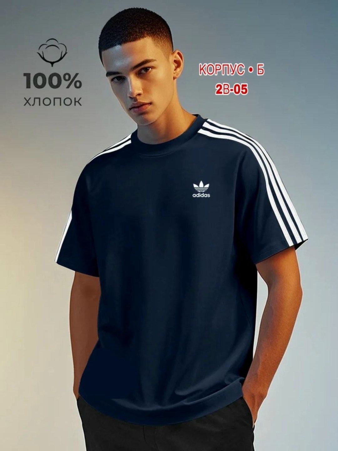 мужская футболка adidas,мужские футболки adidas originals,адидас футболки,adidas футболки адидас,adidas originals 3