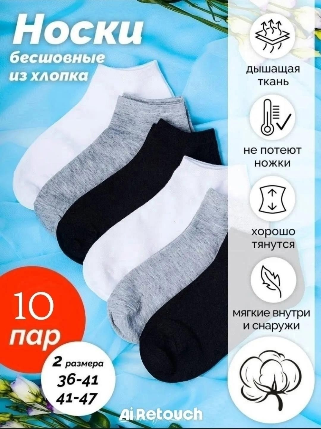 носки короткие спортивные набор 12 пар,носки короткие набор 10 пар,комплект носки женские,носки женские набор 5 пар короткие,носки короткие спортивные набор