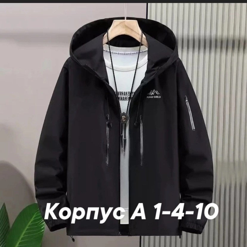 мужская куртка с капюшоном,молодежные куртки,куртка,куртка для подростка,куртка мужская