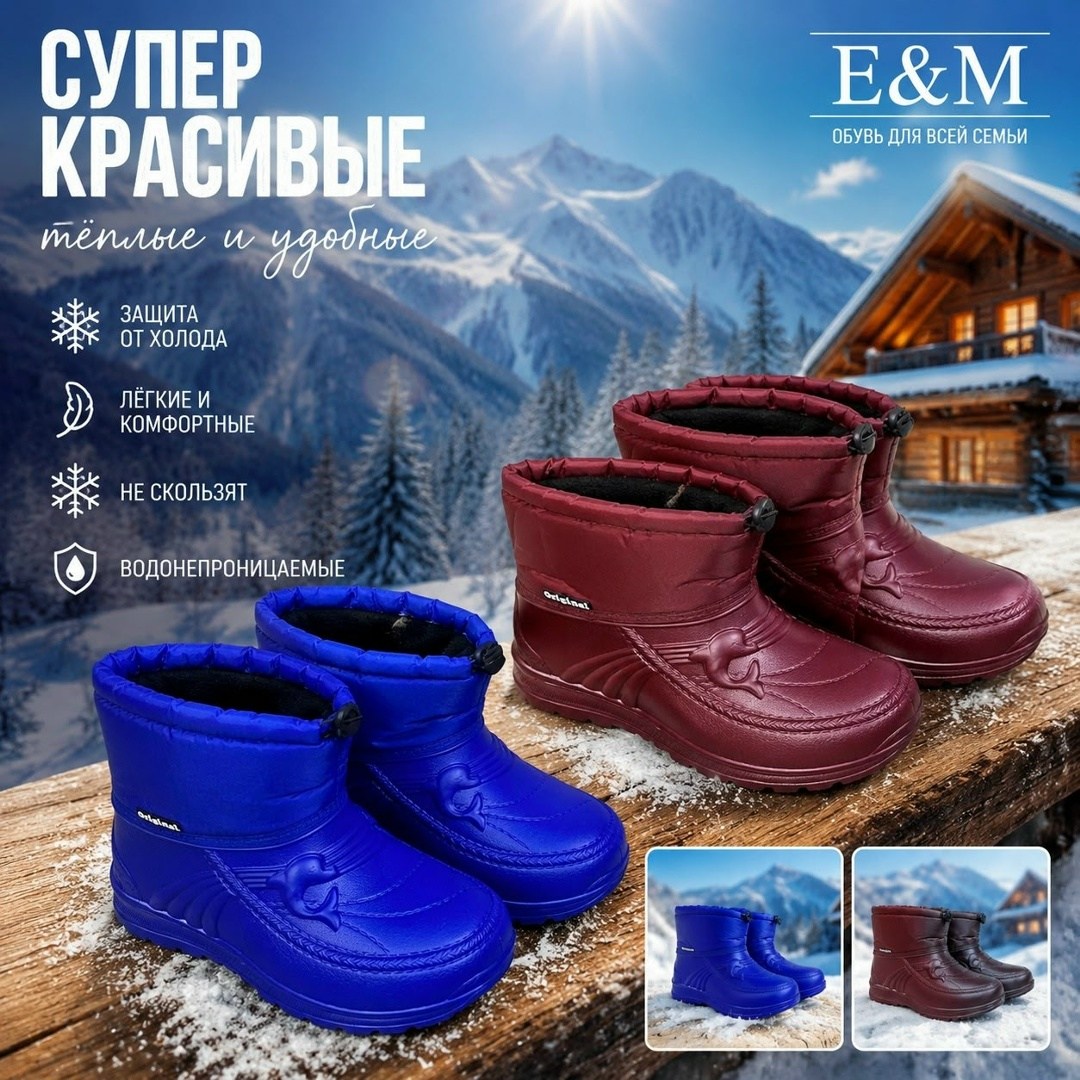 ,сапожки,демисезонная ,обуви, женская