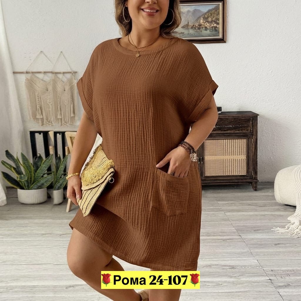 платье,платья женская,летнее платье,стильное платье,мини платье