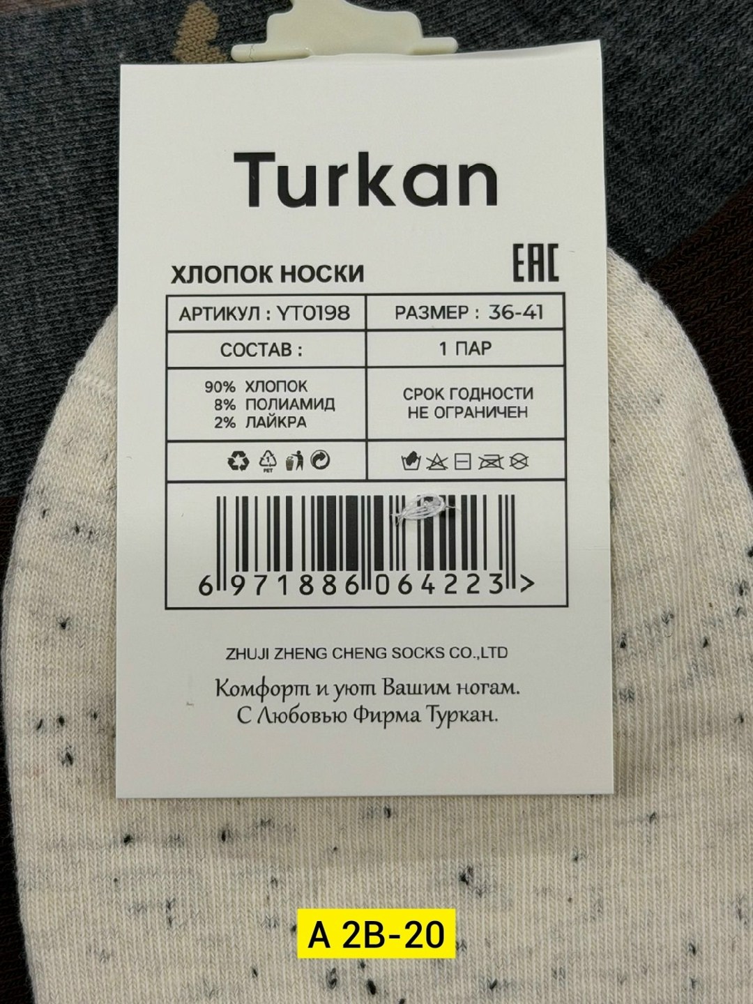 носки женские 10 пар,носки оптом,женские носки,носки ,носки короткие женские