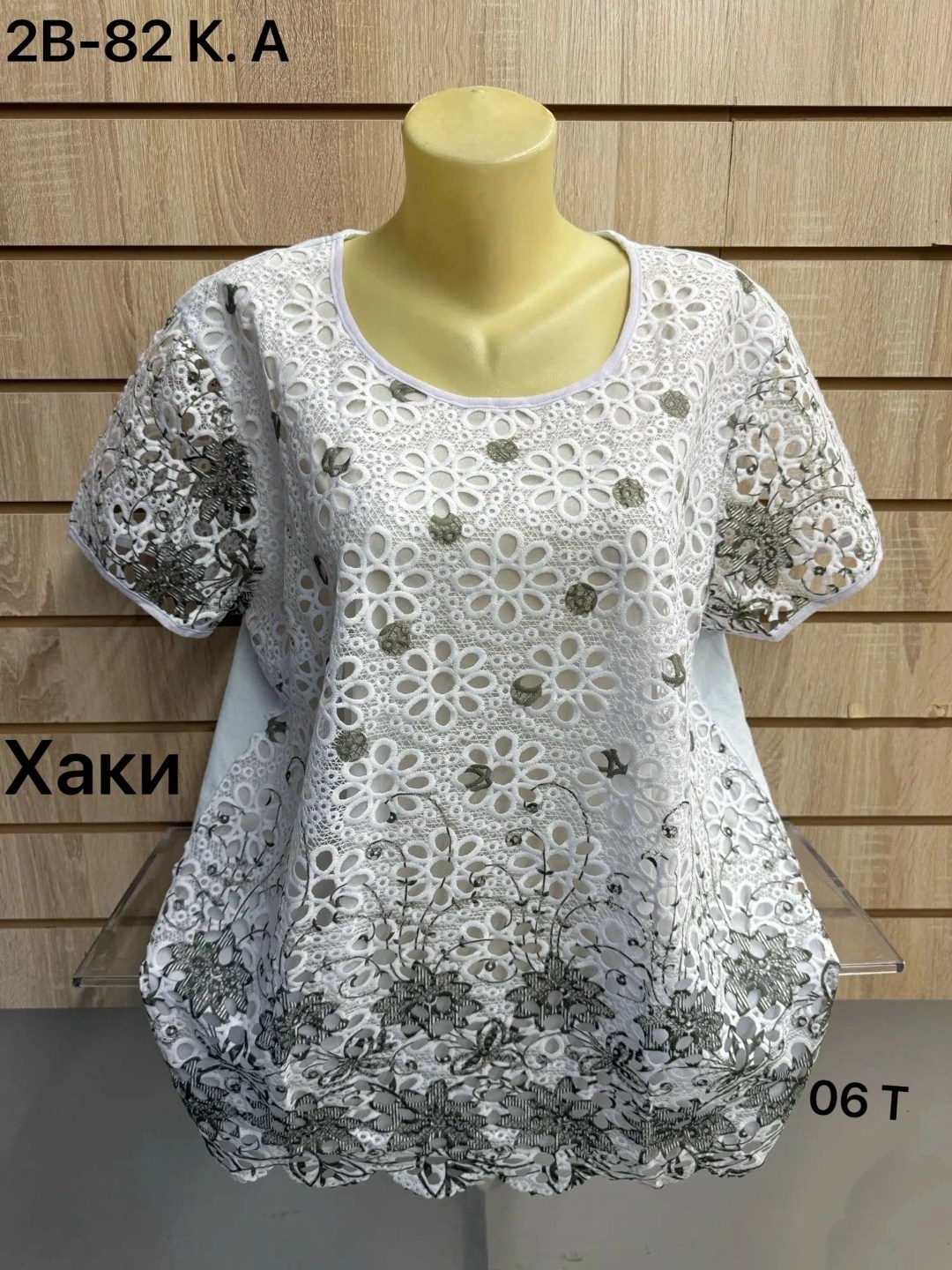 женская кофта,женская блуза,кофточка женская,кофта трикотаж,кофта блузка