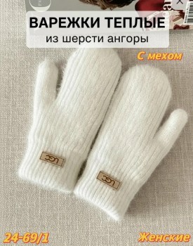 Одежда