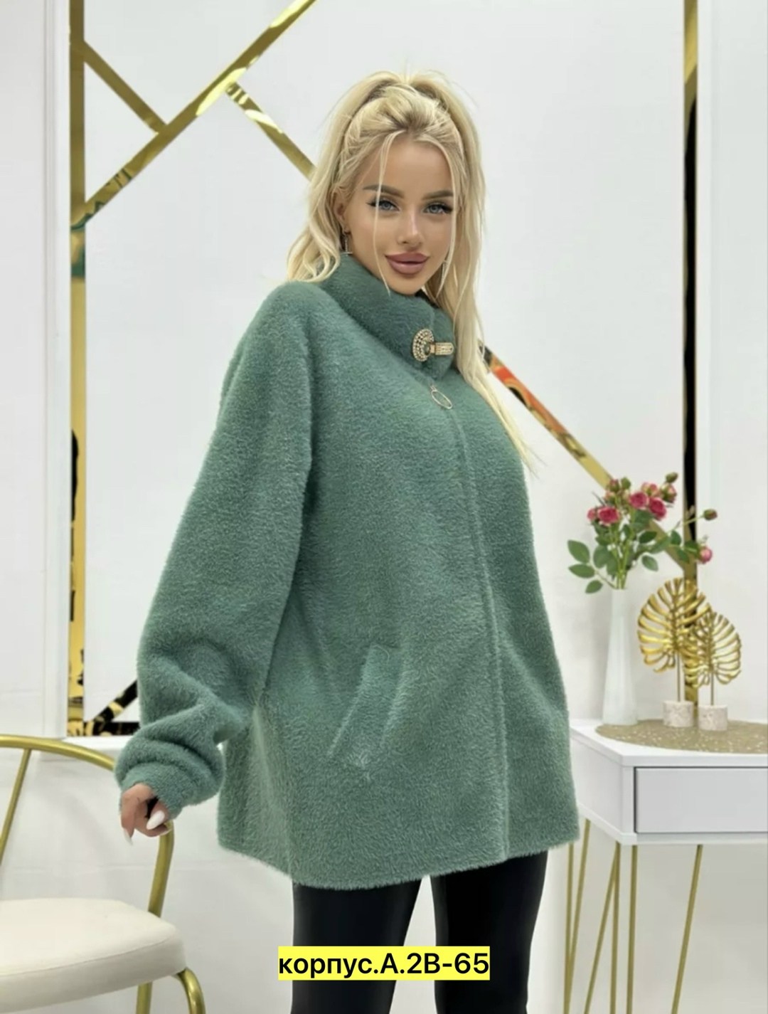 куртка из альпаки,шуба женская,женская куртка,кардиган женский,шуба черный