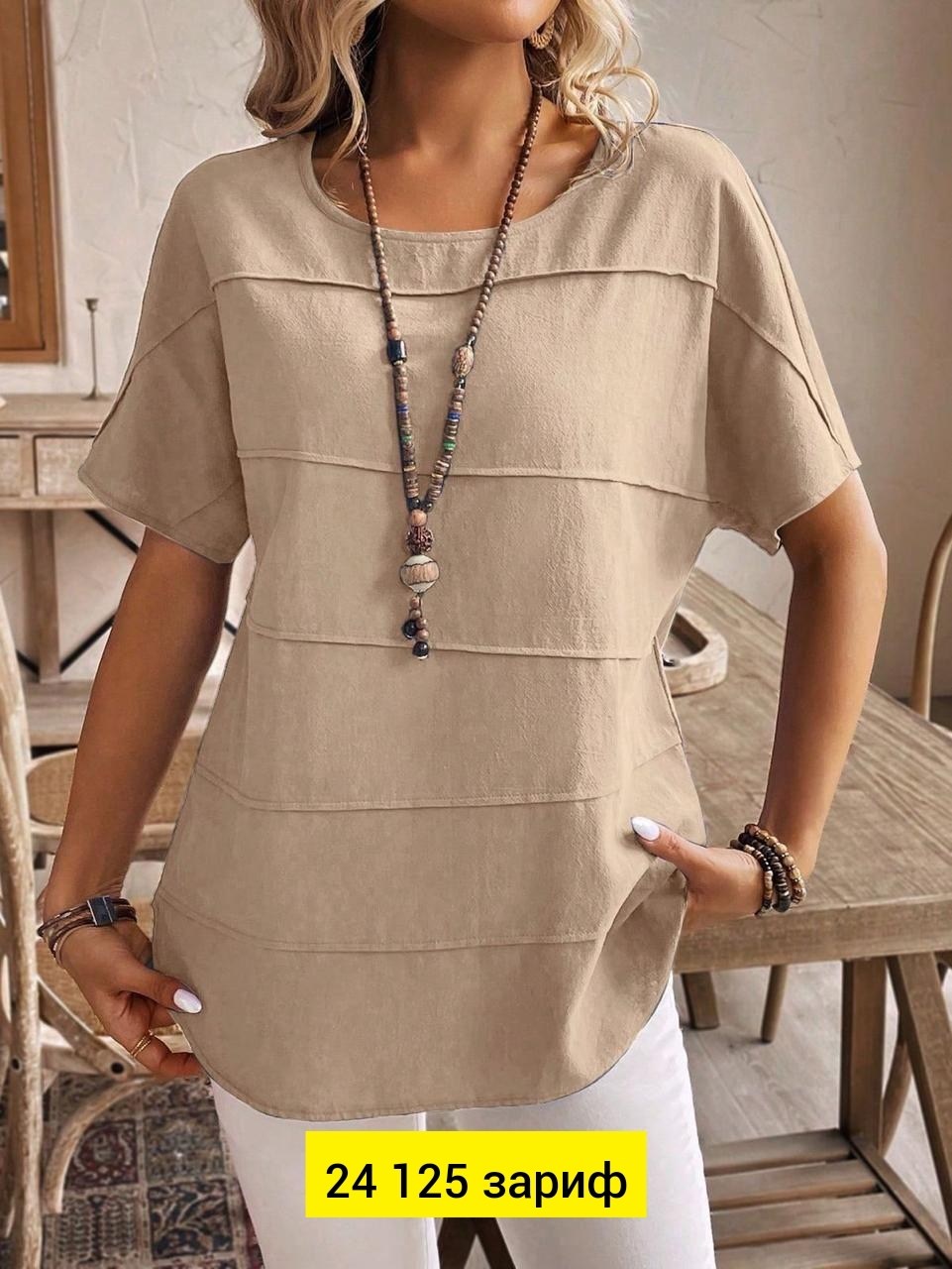 блузка женская большие размеры,блузка больших размеров женская,блузка туника,женская блузка,женская блуза