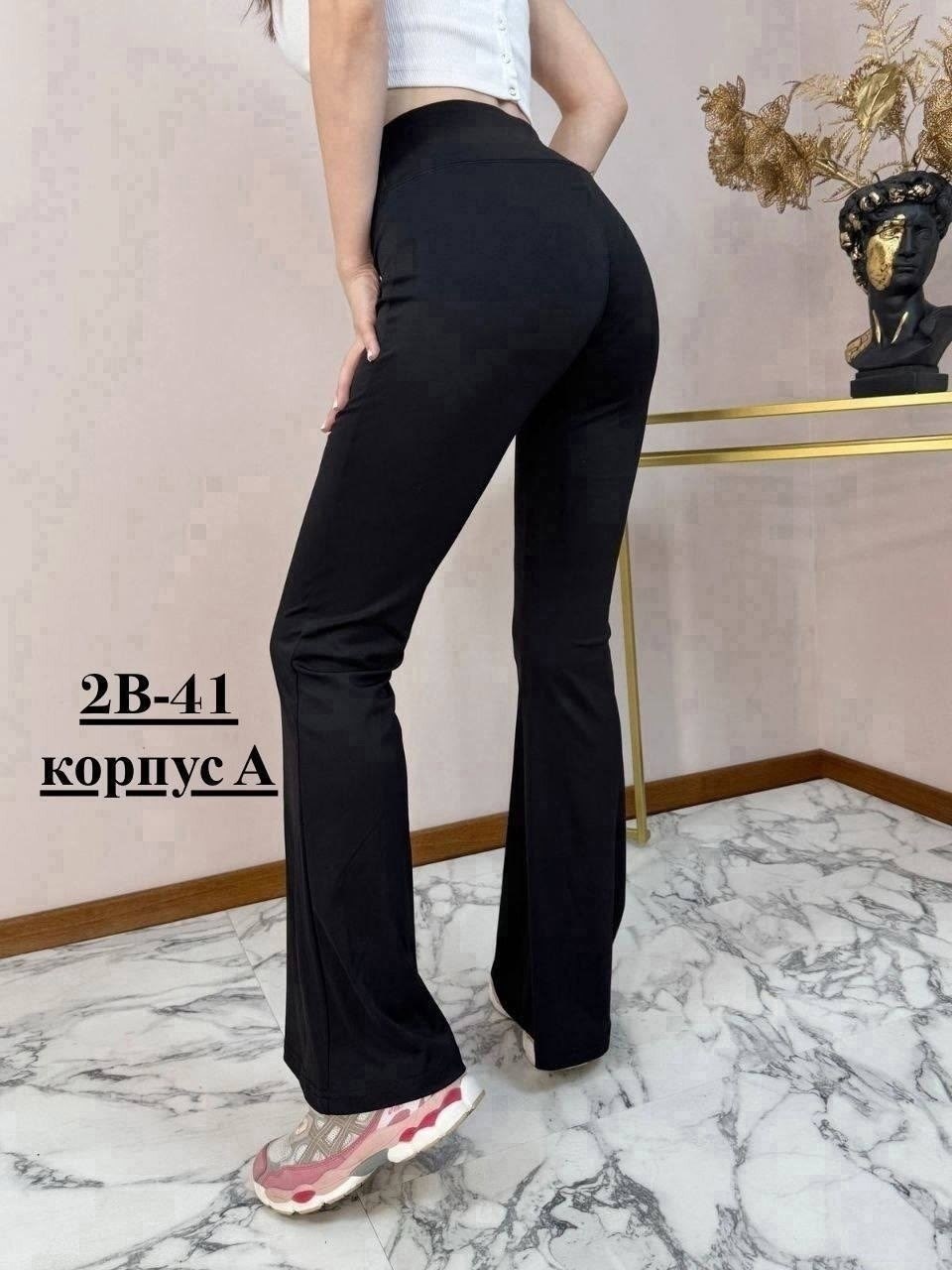 джинсы клеш от колена с высокой посадкой стрейч laminia,джинсы клёш женские,черные джинсы клеш,женские брюки клеш,джинсы женские с высокой посадкой клеш от колена стрейч