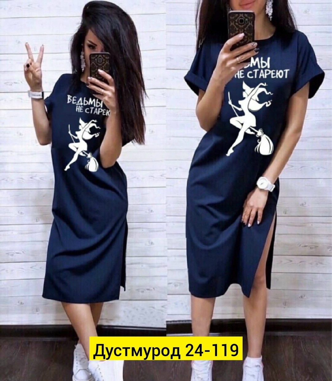 платье туника,женская туника,платья женская,туника женская платье,туника женская платье женское