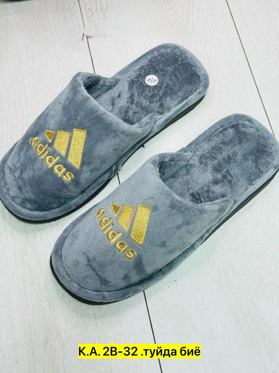 adidas adilette comfort slides,мужские домашние тапочки,тапки мужские,,тапочки мужские
