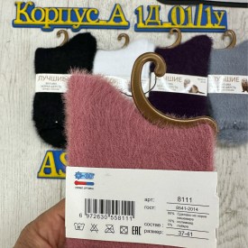 Носки