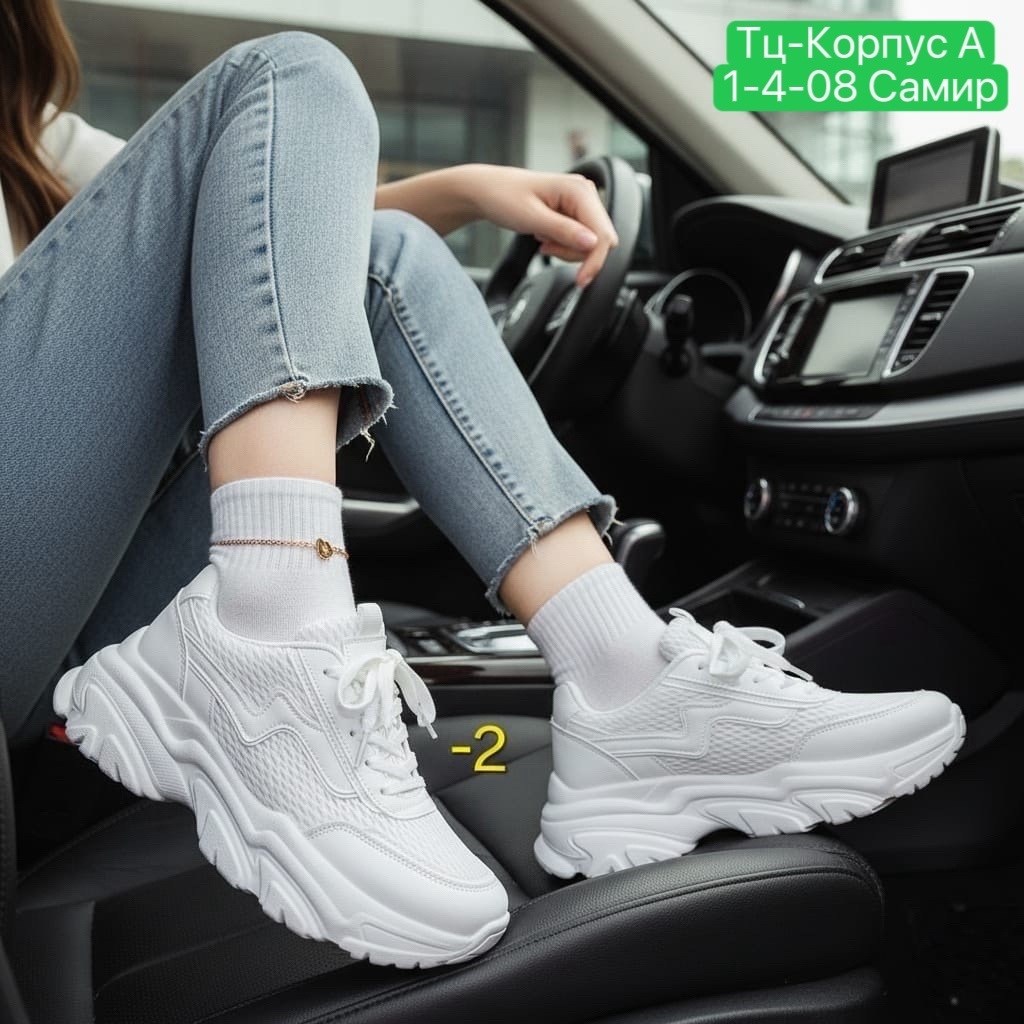 кроссовки,кроссовки женские, женская,кроссы на платформе,кроссовки для женщин
