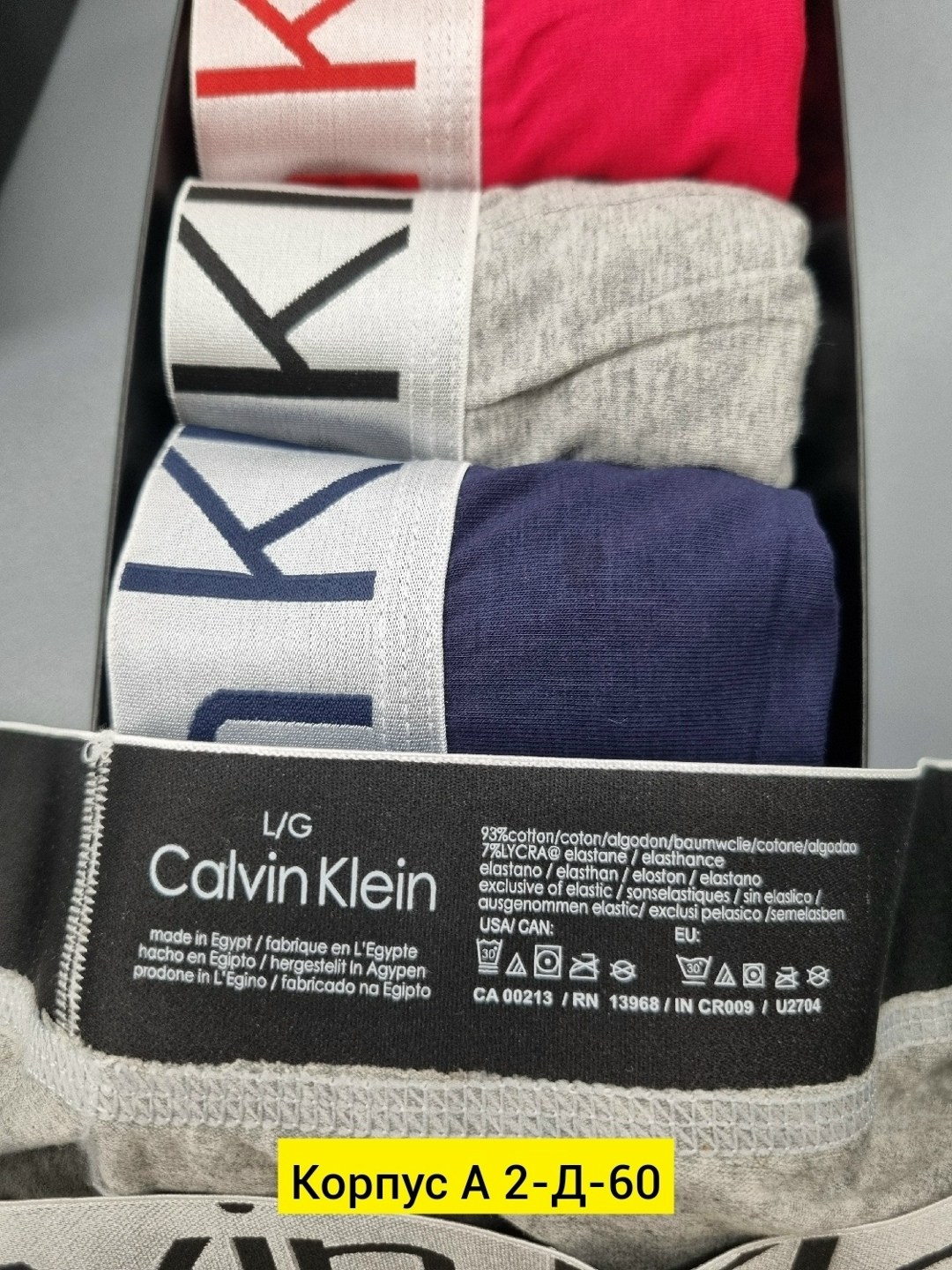 мужские трусы calvin klein,набор мужских трусов calvin klein,трусы кельвин кляйн набор,набор трусов calvin klein 5 шт,комплект трусов calvin klein