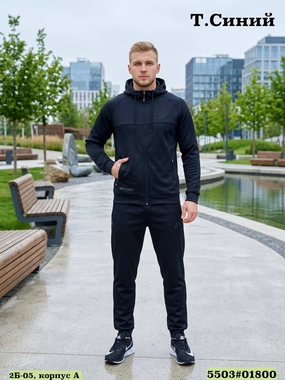 спортивный костюм мужской,спортивный костюм,спортивные костюмы утепленные,мужская мода,мужской спортивный костюм майка темно-синий от спортсоло