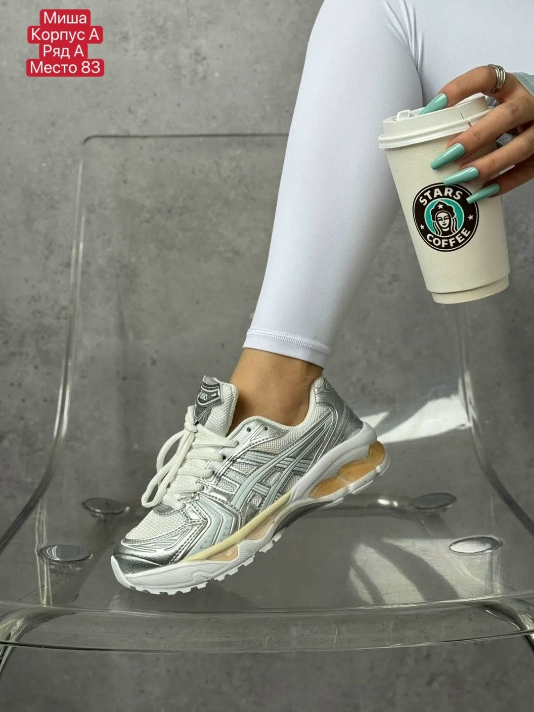 женские кроссовки asics,кроссовки gel-kayano 14 asics,кроссовки asics gel,кроссовки,спортивная