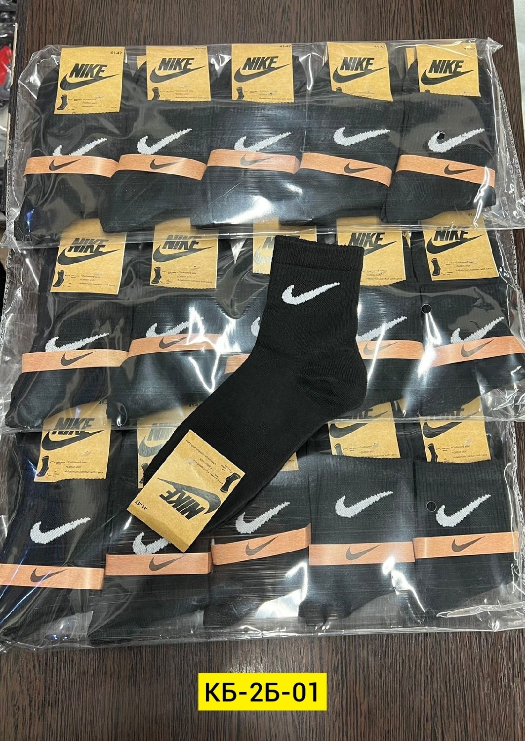 мужские носки nike,носки nike средние 5 пар набор носков adidas 10,носки мужские 10 пар,мужские носки,комплект носки мужские